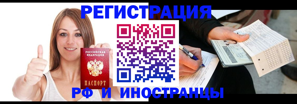 временная регистрация 2025 в Октябрьске